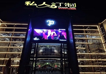 康乐中低档荤素KTV少爷会所体验-私人定制KTV消费荤素点评