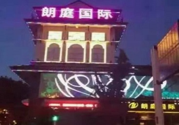 康乐最好高档KTV佳丽男模质量好-朗廷国际KTV美女多消费体验